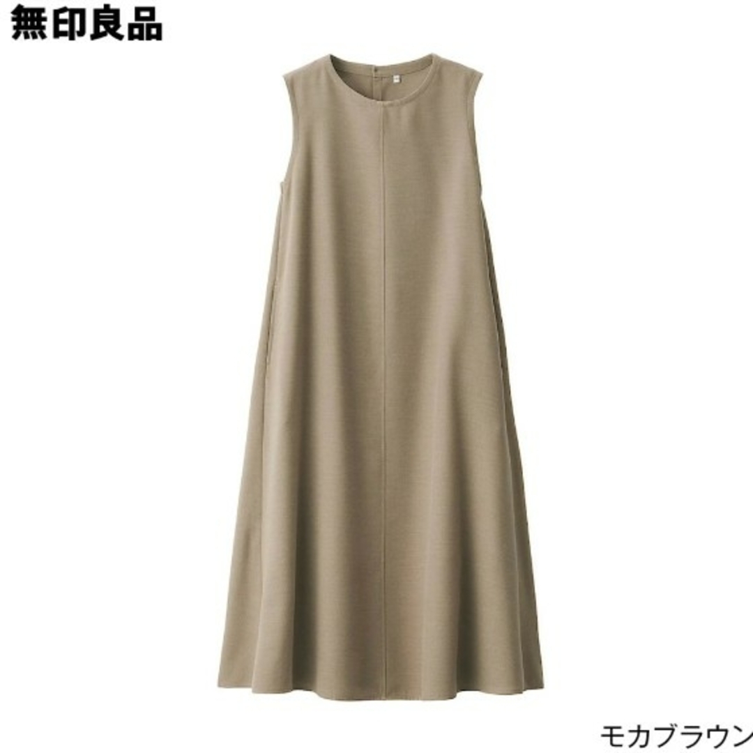 MUJI (無印良品) - 【新品】 無印良品 起毛 ジャンパースカート MUJI (無印良品) - 【新品】 無印良品 起毛 ジャンパースカート