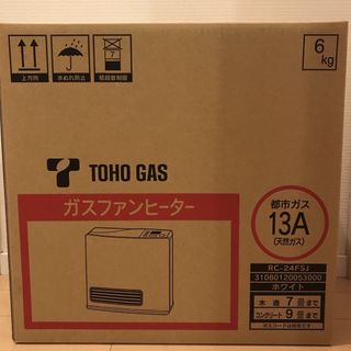 ガスファンヒーター　東邦ガス（リンナイ）(ファンヒーター)