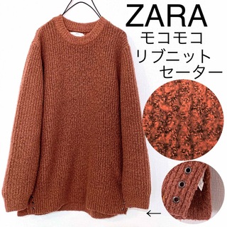 ザラキッズ(ZARA KIDS)のZARAザラ/モコモコふわふわリブニットセーター暖かテラコッタ(ニット/セーター)