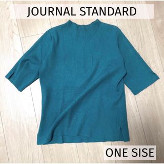 ジャーナルスタンダード(JOURNAL STANDARD)の5分袖　スリット入　ターコイズブルー(ニット/セーター)