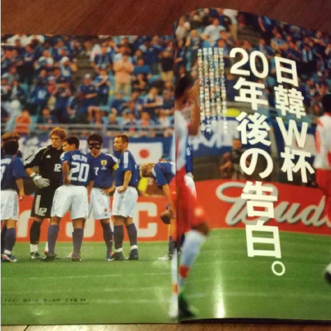 Sports Graphic Number (スポーツ・グラフィック ナンバー) エンタメ/ホビーの雑誌(趣味/スポーツ)の商品写真