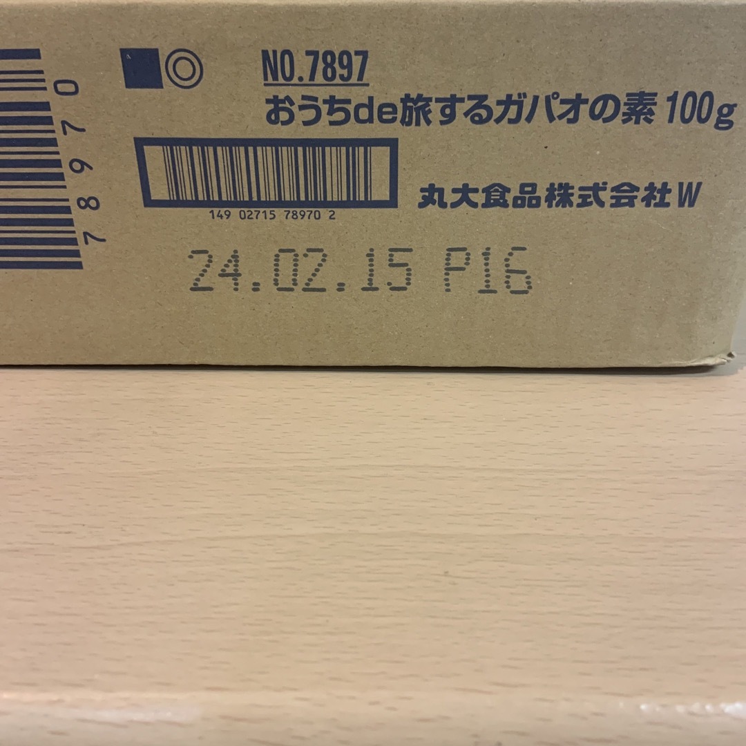 丸大食品(マルダイショクヒン)の【丸大食品 】おうちde旅する ガパオの素 20袋　 食品/飲料/酒の加工食品(レトルト食品)の商品写真