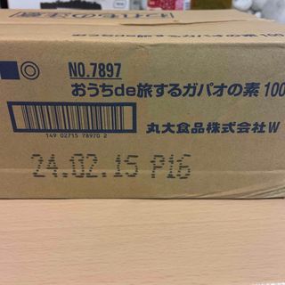 マルダイショクヒン(丸大食品)の【丸大食品 】おうちde旅する ガパオの素 20袋　(レトルト食品)