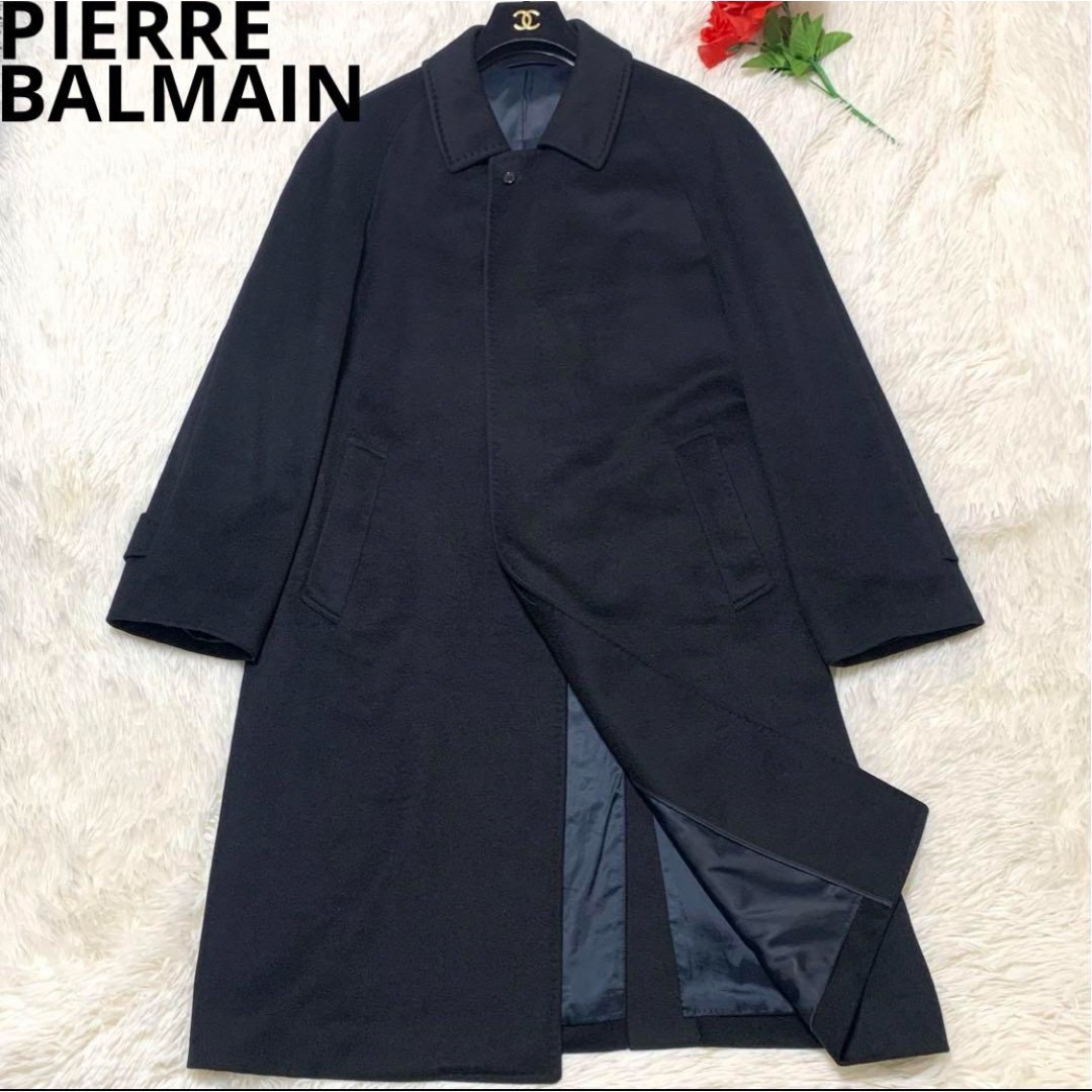 HGBO250/最高級 PIERRE BALMAIN ロングコート カシミヤ