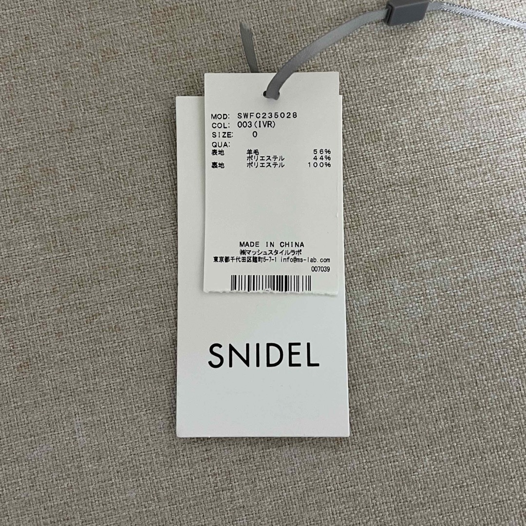 SNIDEL(スナイデル)のSNIDEL コクーンボアコート レディースのジャケット/アウター(ピーコート)の商品写真