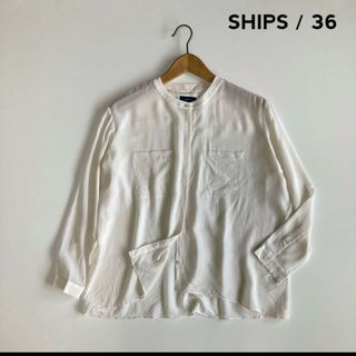 シップス(SHIPS)のSHIPS シップス☆バンドカラーシルクとろみシャツ ホワイト 36(シャツ/ブラウス(長袖/七分))