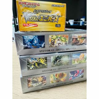 正真正銘！正規全シュリンク付き！4BOXセット！