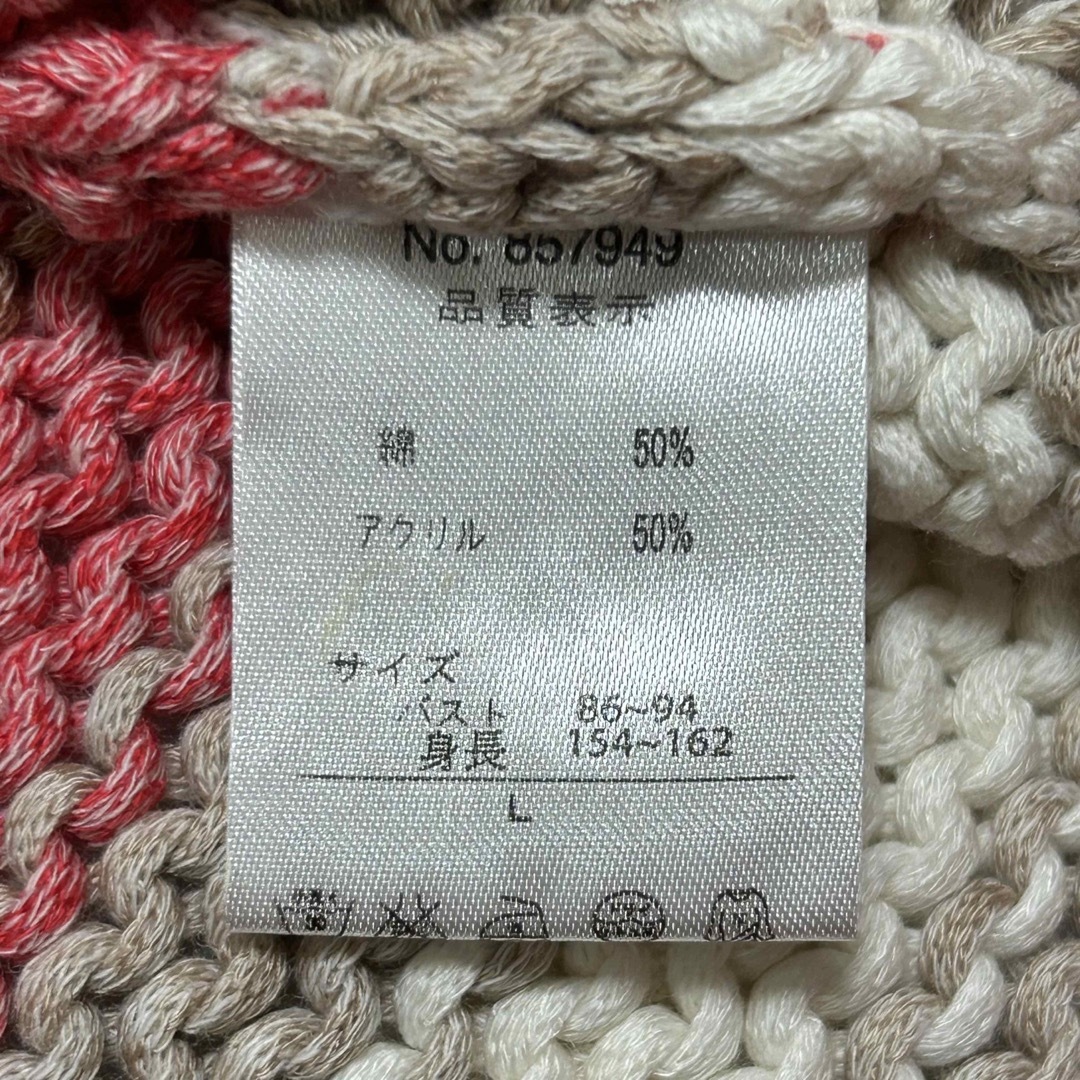 【美品】レディース ニット ベスト L ピンク ボーダー レディースのトップス(ニット/セーター)の商品写真