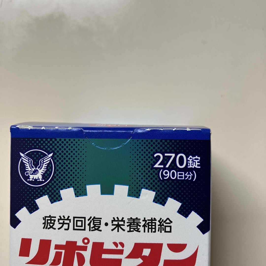 大正製薬(タイショウセイヤク)のリポビタンDX 270錠 食品/飲料/酒の健康食品(アミノ酸)の商品写真