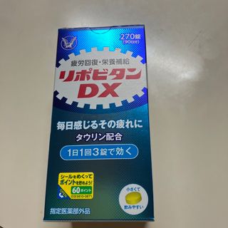 タイショウセイヤク(大正製薬)のリポビタンDX 270錠(アミノ酸)