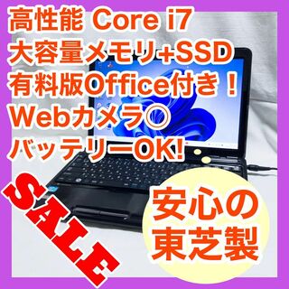 キレイ!SSD 480G inspiron 5567 win11 Office