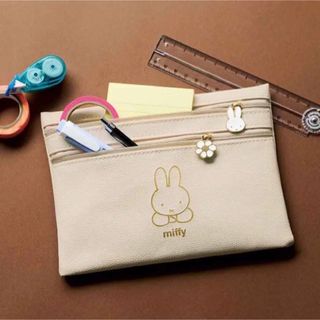 ミッフィー(miffy)のスプリング12月増刊号　ミッフィー収納上手なWジップポーチ　新品(その他)