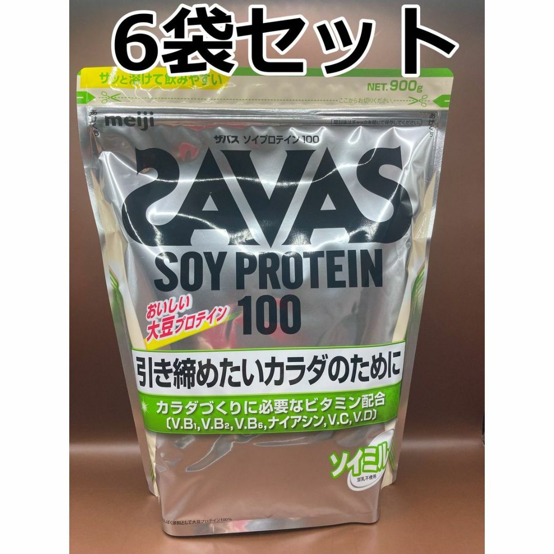 ザバス(SAVAS) ソイプロテイン100 ソイミルク風味 900g 6個セット