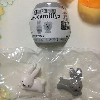 ミッフィー(miffy)のミッフィー  はさむんです。うさぎさんたち(その他)