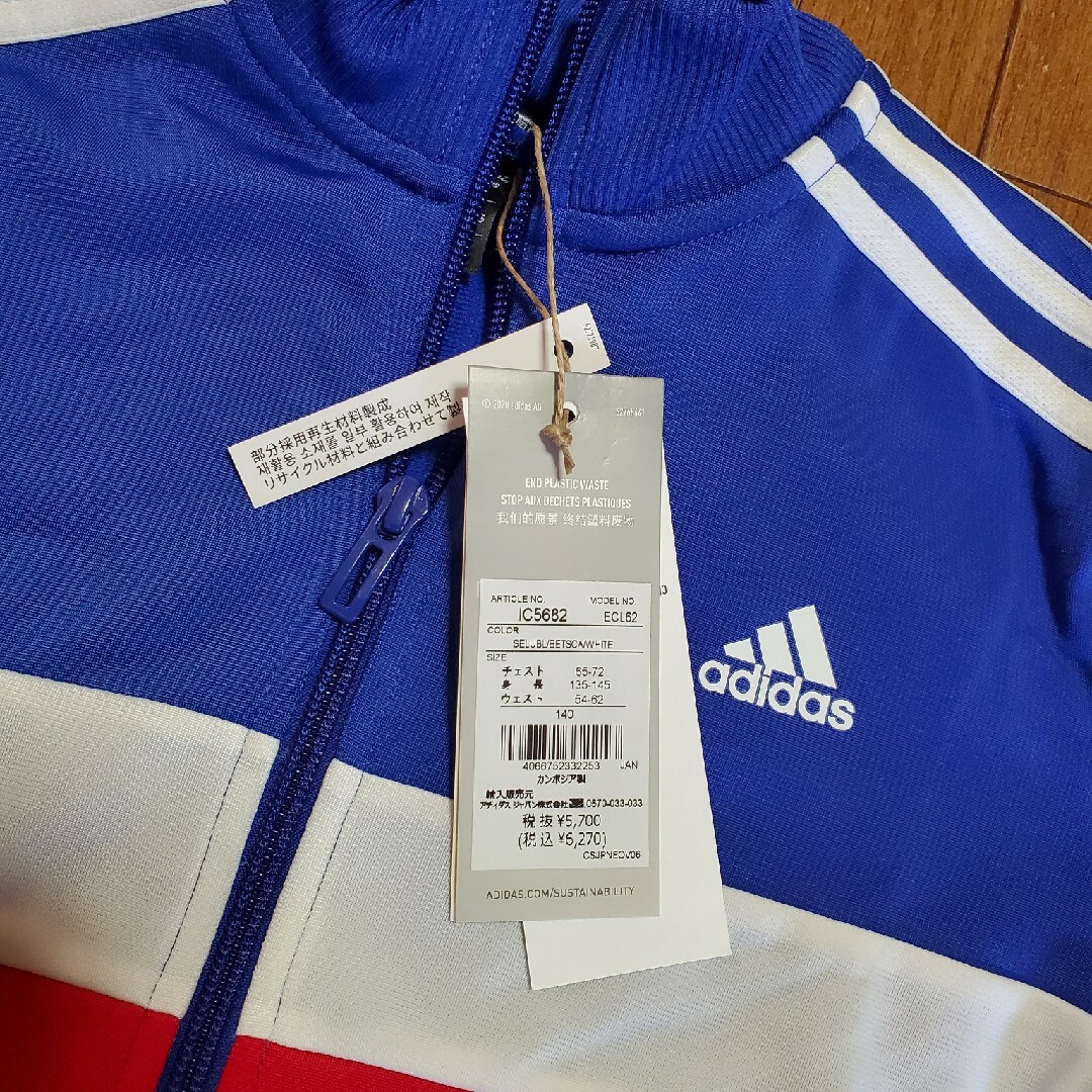 adidas(アディダス)のadidas アディダス セットアップ ジャージ 140cm キッズ/ベビー/マタニティのキッズ服男の子用(90cm~)(その他)の商品写真