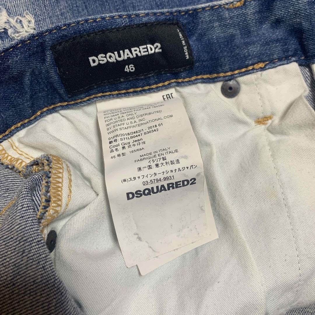 DSQUARED2(ディースクエアード)のりょー様　DSQUARED2 ディースクエアード クラッシュ デニム メンズのパンツ(デニム/ジーンズ)の商品写真