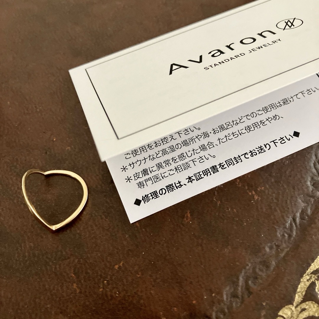 Avaron(アヴァロン)のアヴァロン 指輪 K10リング Vライン ゴールド アガット クリスマス レディースのアクセサリー(リング(指輪))の商品写真