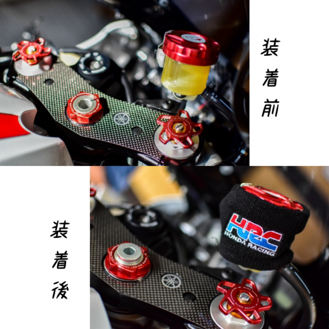 ホンダ(ホンダ)の【当店限定】HRC 汎用 ブレーキマスターシリンダーカバー 2点セット新品 自動車/バイクのバイク(パーツ)の商品写真