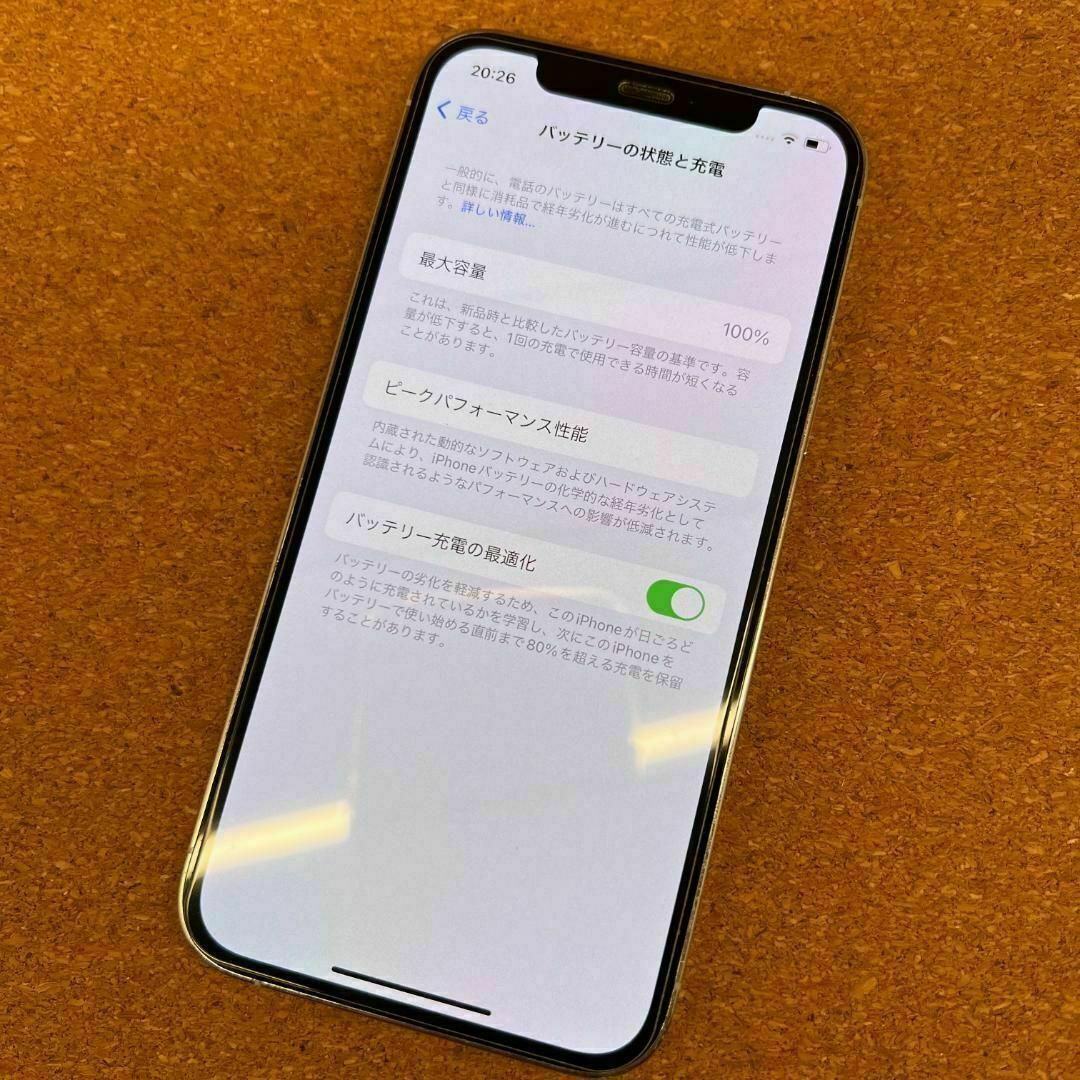 正規逆輸入品】 iPhone 12 pro シルバー 256 GB SIMフリー