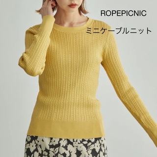 ロペピクニック(Rope' Picnic)の【ROPEPICNIC】ミニケーブルニット(ニット/セーター)
