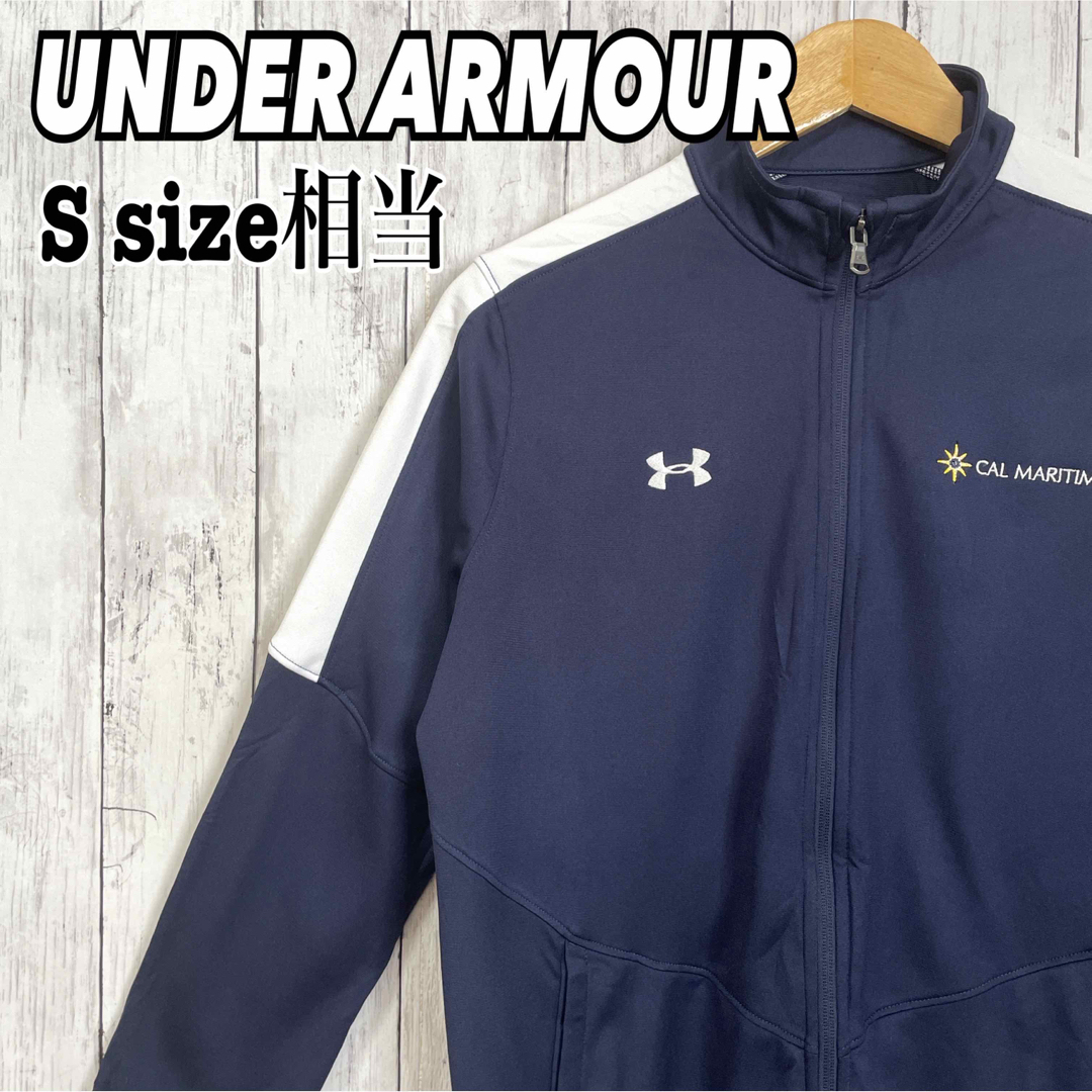 UNDER ARMOUR(アンダーアーマー)のアンダーアーマー トラックジャケット ジャージ 刺繍ロゴ ネイビー 紺色 古着 メンズのトップス(ジャージ)の商品写真