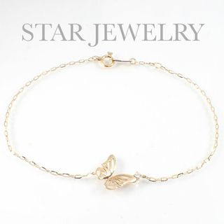 スタージュエリー(STAR JEWELRY)の現行 スタージュエリー K10YG ダイヤモンド バタフライ ブレスレット 蝶(ブレスレット/バングル)