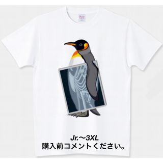 プリントスター(Printstar)のペンギン Tシャツ レントゲン スケルトン 動物園 病院　チャムス マンシング(Tシャツ/カットソー(半袖/袖なし))