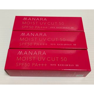 maNara - マナラ ULTRA UV CUT SPF50PA5++++の通販 by あこ's shop