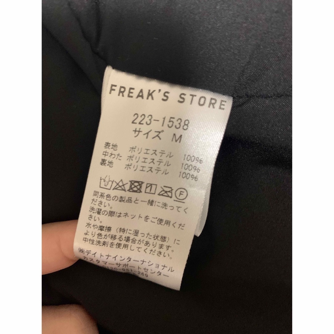 FREAK'S STORE(フリークスストア)のフリークスストア⭐︎メンズアウター メンズのジャケット/アウター(ナイロンジャケット)の商品写真