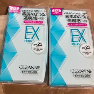 セザンヌケショウヒン(CEZANNE（セザンヌ化粧品）)のセザンヌ UVファンデーション EXプラス EX2 ライトオークル(11g) 2(ファンデーション)