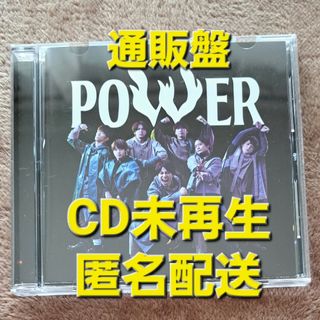 ジャニーズウエスト(ジャニーズWEST)のPOWER 通販盤(アイドル)