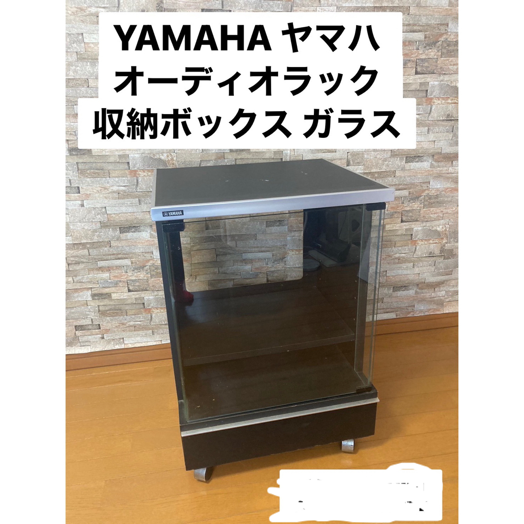 楽器YAMAHA ヤマハ オーディオラック 収納ボックス BOX ガラス