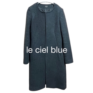 LE CIEL BLEU - ☆専用☆IRENE Kersey Wool Coat ウールコート☆の通販 ...