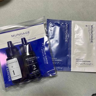 ミューノアージュ(MUNOAGE)のMUNOAGE ミューノアージュ 薬用育毛剤 トライアルキット(ヘアケア)