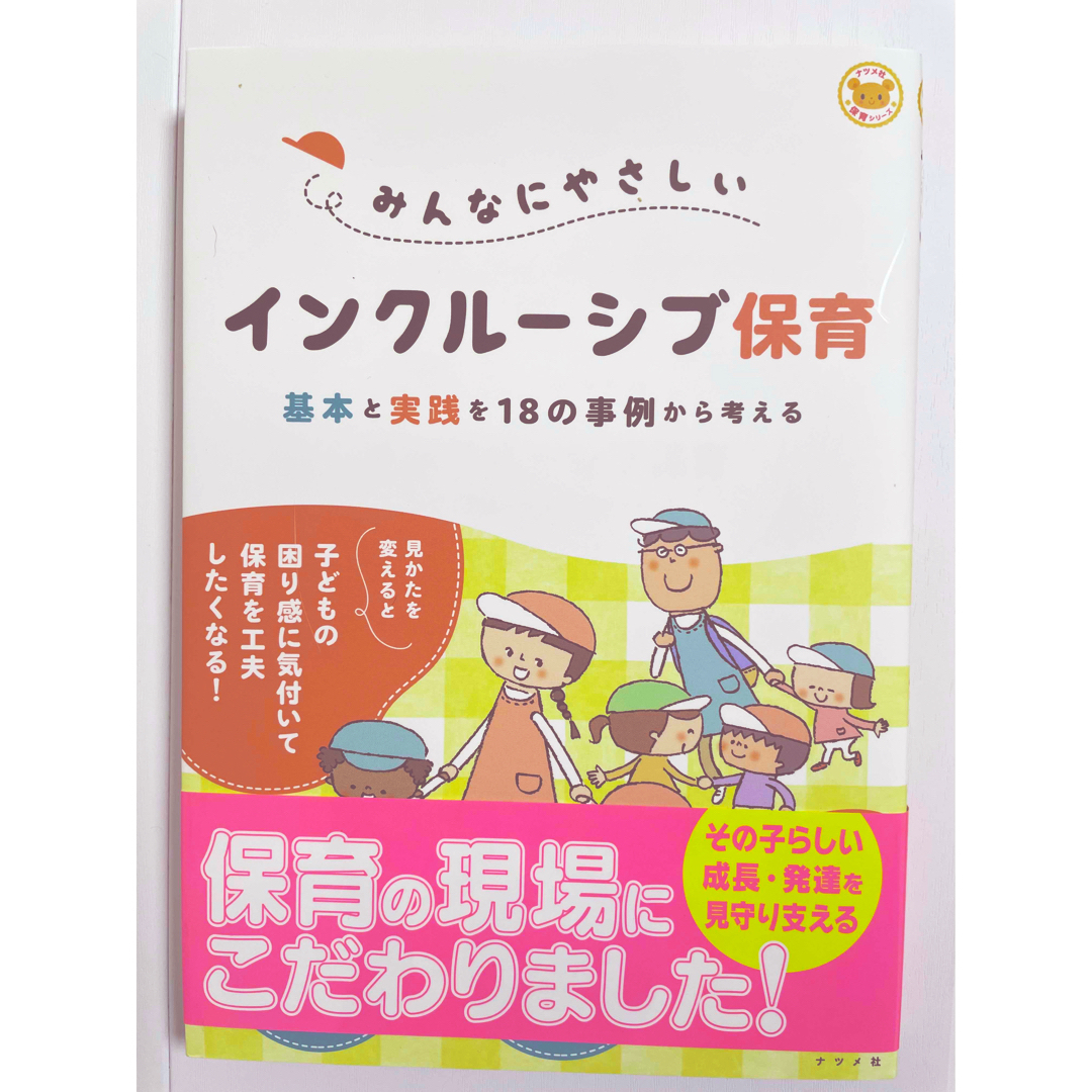 カンナ様専用 エンタメ/ホビーの本(人文/社会)の商品写真