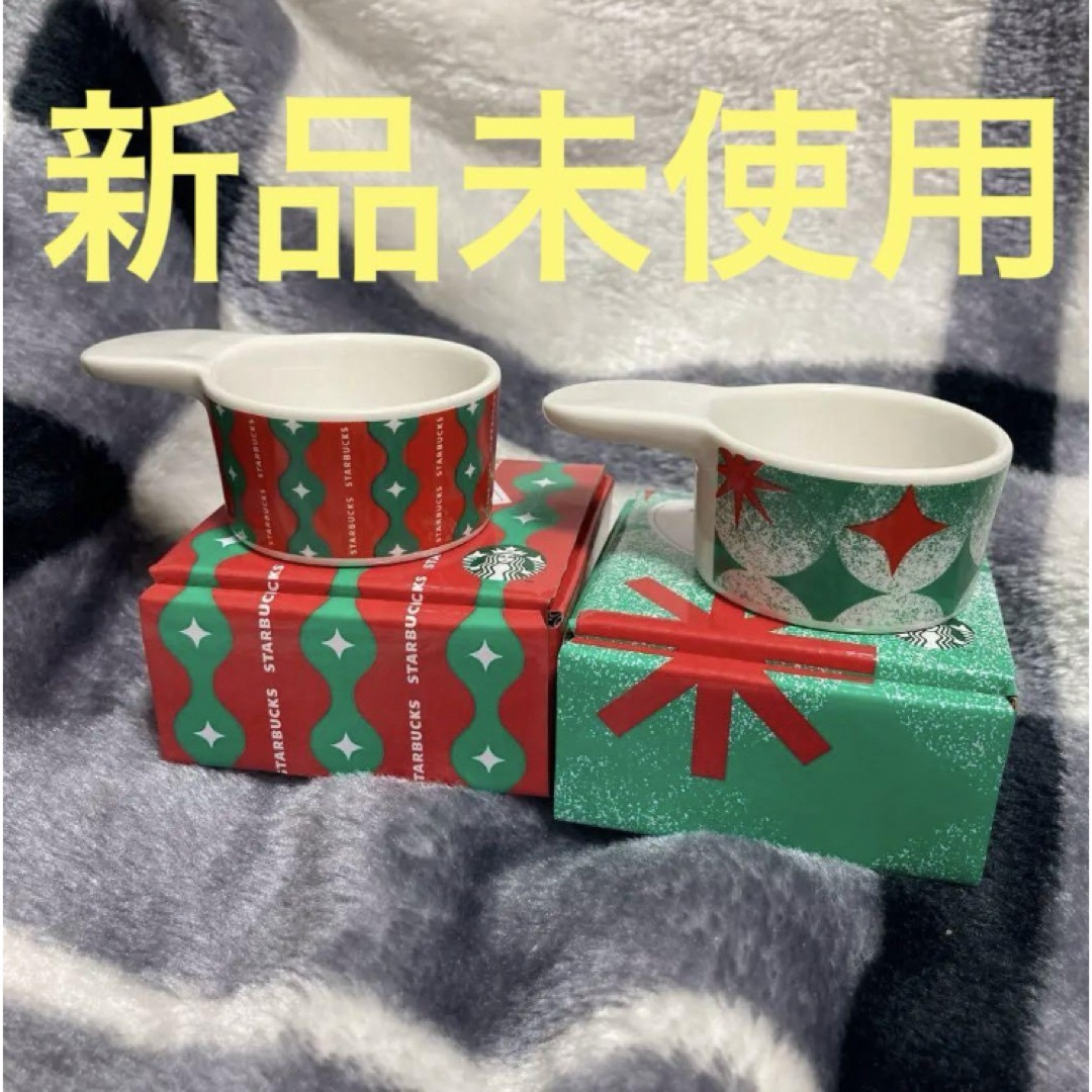 Starbucks(スターバックス)の【新品未使用】Starbucksクリスマス スクープ スタバ2022 2点セット エンタメ/ホビーのコレクション(ノベルティグッズ)の商品写真