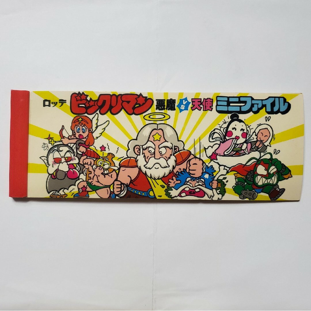 bikkuriman（LOTTE）(ビックリマン)の希少! ビックリマン悪魔VS天使ミニファイル未使用品 裏表紙に輪ゴム劣化跡有 エンタメ/ホビーのコレクション(印刷物)の商品写真