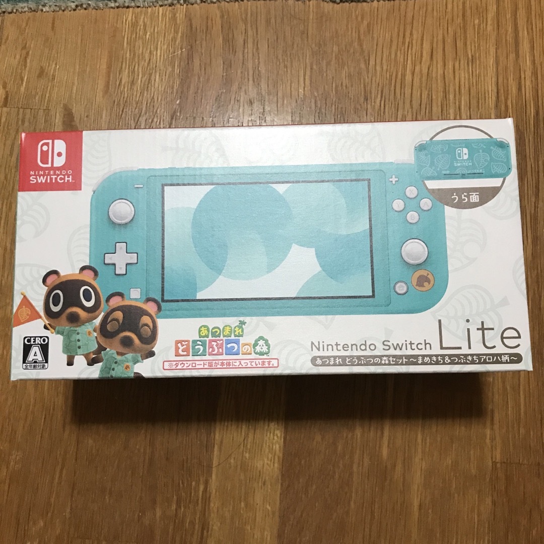 Nintendo Switch Lite どうぶつの森　新品未使用！