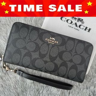 コーチ(COACH)の【新品未使用】COACH コーチ 長財布 シグネチャー ストラップ 黒 男女兼用(財布)