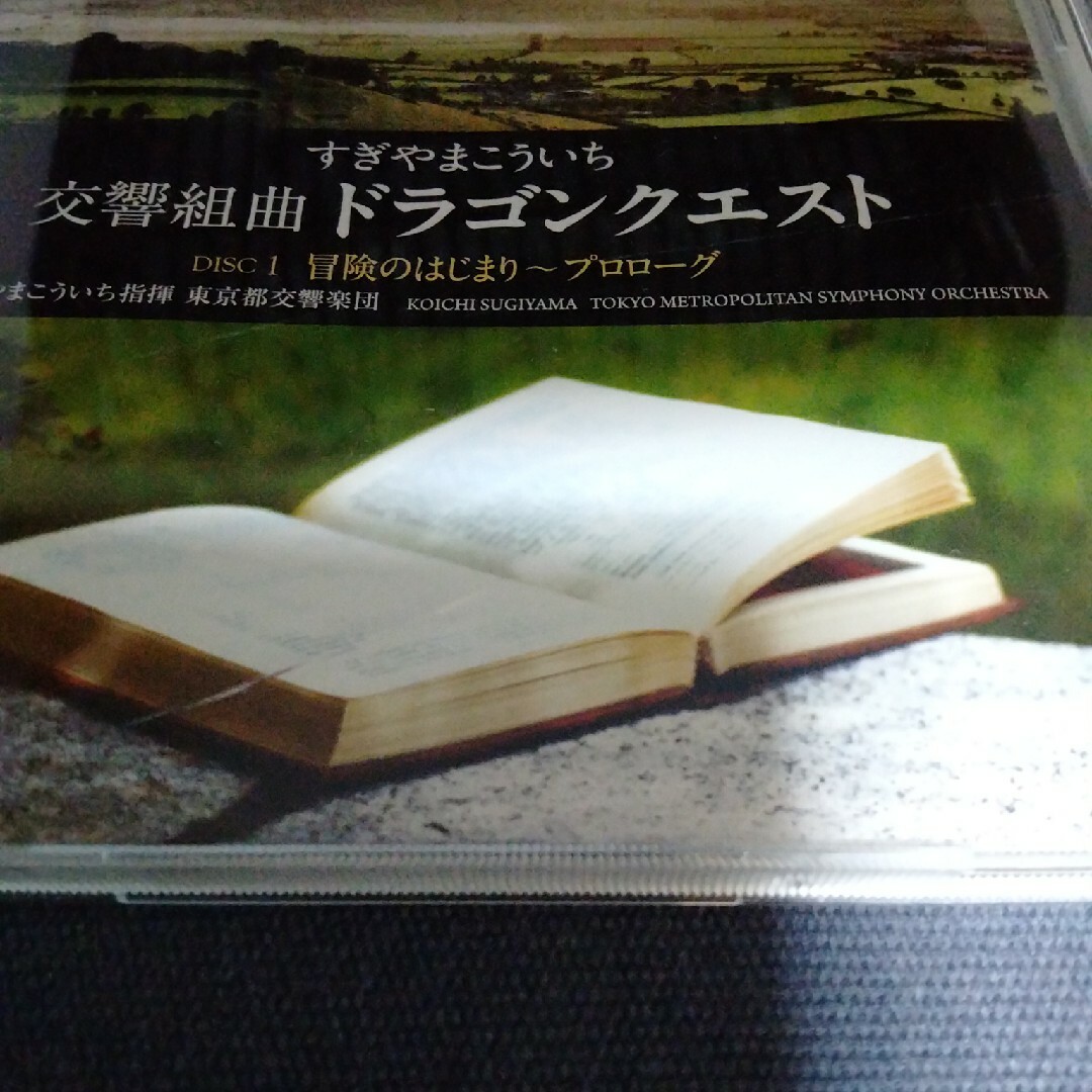 ドラクエが通販できます中古ですドラクエ