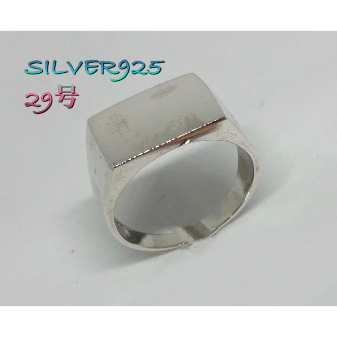 スクエア　シグネット　印台　クッションポリッシュド　シルバー925リング　29号 メンズのアクセサリー(リング(指輪))の商品写真