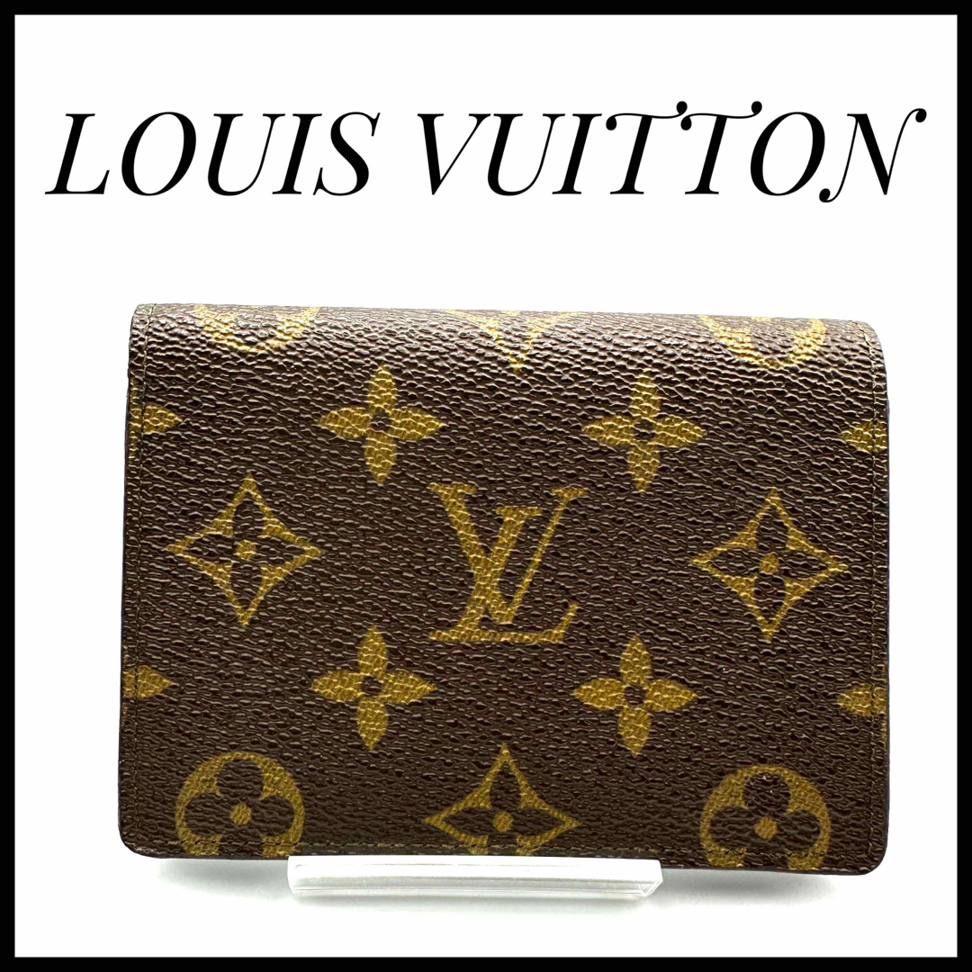 柔らかな質感の LOUIS VUITTON モノグラム サンガプール カード&パス