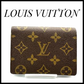 ヴィトン(LOUIS VUITTON) 透明 名刺入れ/定期入れ(レディース)の通販