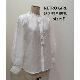 レトロガール(RETRO GIRL)のレトロガール 【タグ付き未使用品】 袖ボリュームシアー ブラウス 長袖 ホワイト(シャツ/ブラウス(長袖/七分))