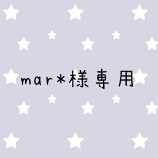 ♪mar*様専用♪ヘアゴム3個(ファッション雑貨)