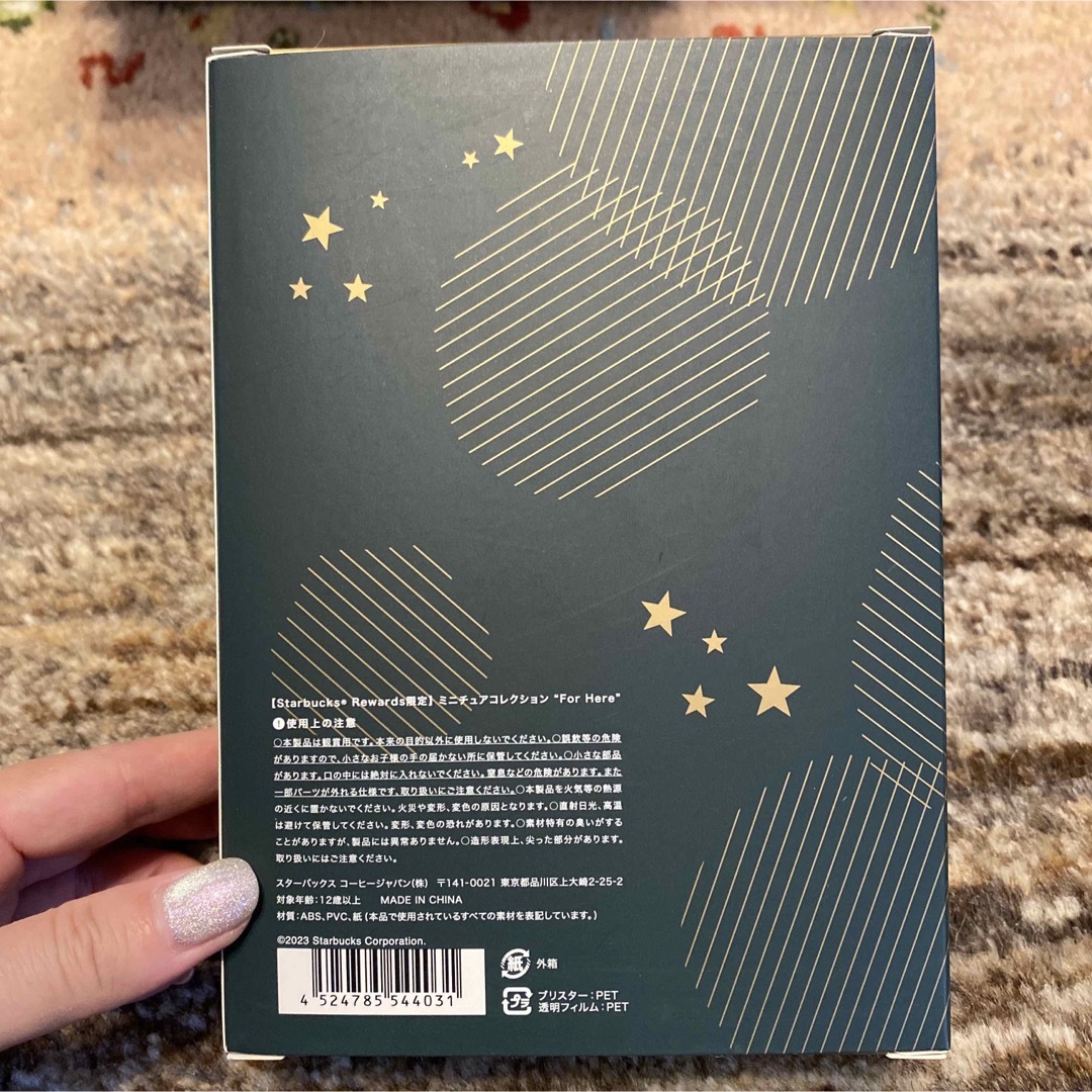 Starbucks - おまけ付き スターバックスリワード ミニチュア Starbucks - おまけ付き スターバックスリワード ミニチュア