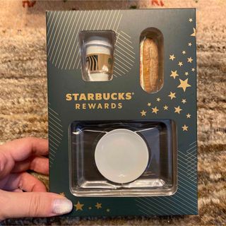 スターバックス(Starbucks)のおまけ付き スターバックスリワード ミニチュアコレクション 2023(ノベルティグッズ)