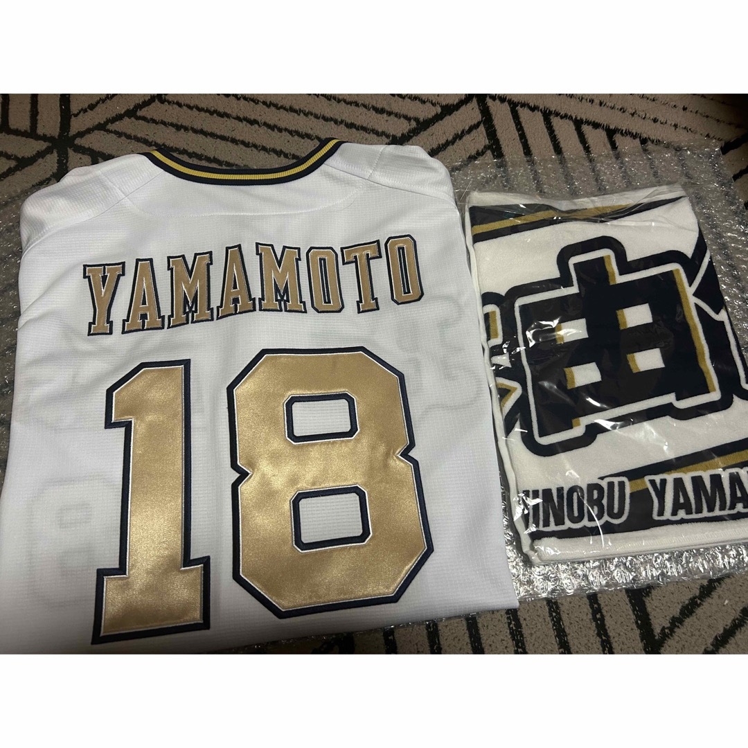 山本由伸　ユニフォーム　フェイスタオルスポーツ