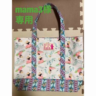 フェフェ(fafa)の【mama3様専用】fafa （フェフェ）ブランドムックトートバッグ(トートバッグ)