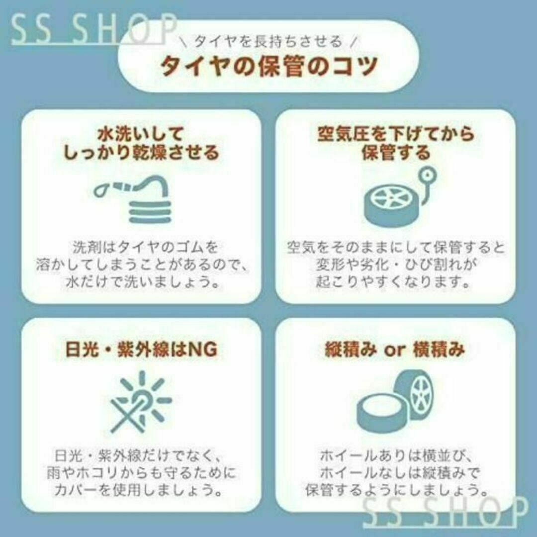 【即日発送】タイヤカバー Lサイズ 4枚セット　保管 ホイール スタットレス 自動車/バイクの自動車(タイヤ)の商品写真